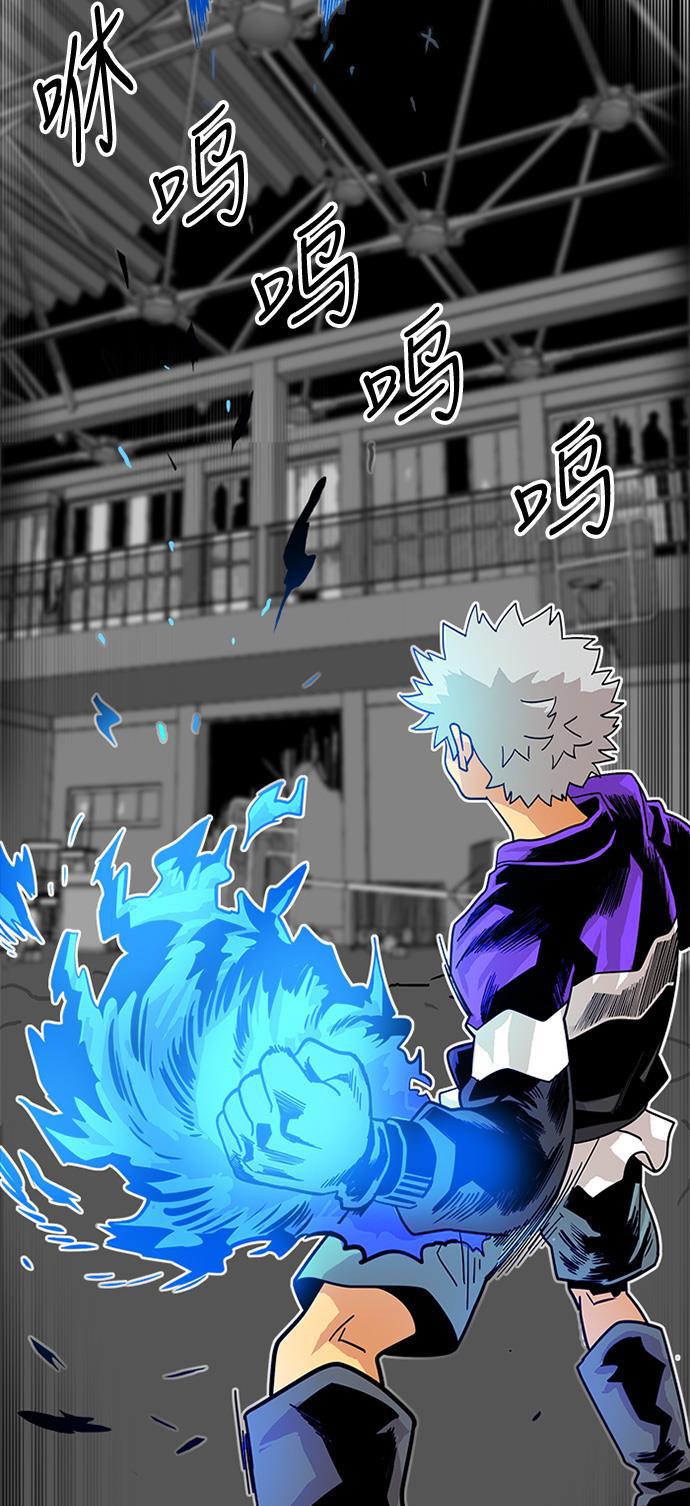 恶魔奶爸漫画韩漫全集-第67话无删减无遮挡章节图片 