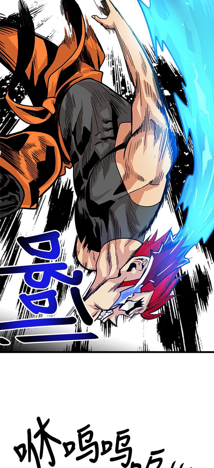 恶魔奶爸漫画韩漫全集-第67话无删减无遮挡章节图片 