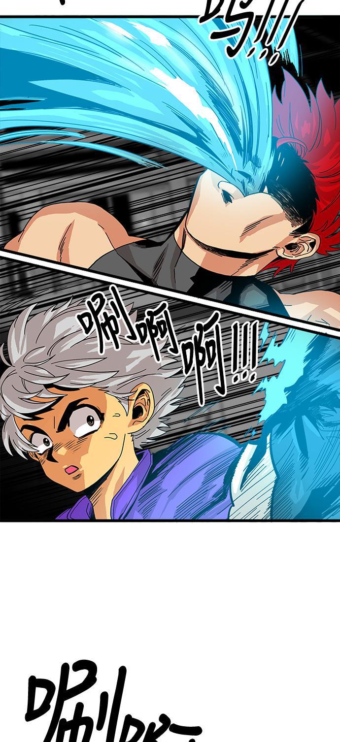 恶魔奶爸漫画韩漫全集-第67话无删减无遮挡章节图片 