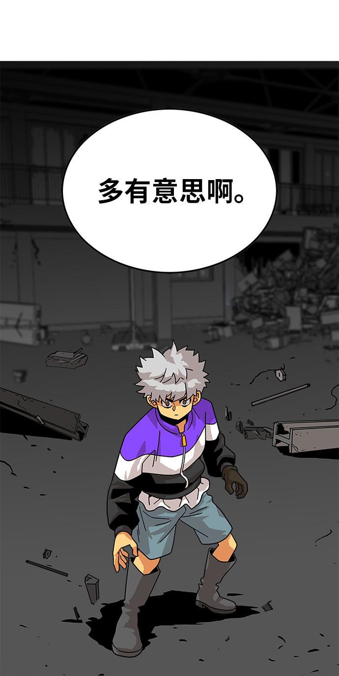 恶魔奶爸漫画韩漫全集-第67话无删减无遮挡章节图片 