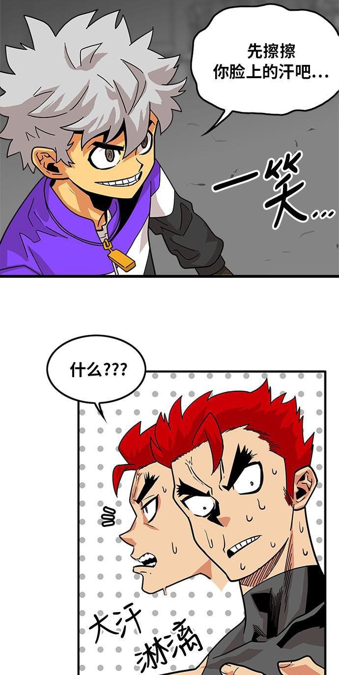 恶魔奶爸漫画韩漫全集-第67话无删减无遮挡章节图片 