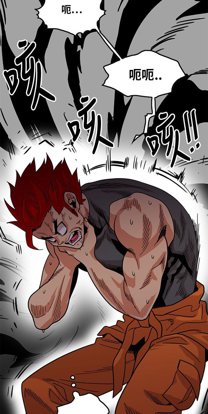 恶魔奶爸漫画韩漫全集-第67话无删减无遮挡章节图片 
