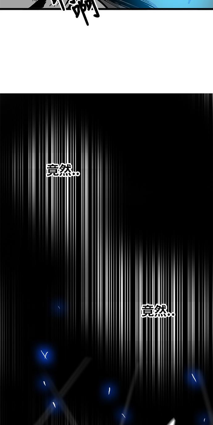 恶魔奶爸漫画韩漫全集-第67话无删减无遮挡章节图片 