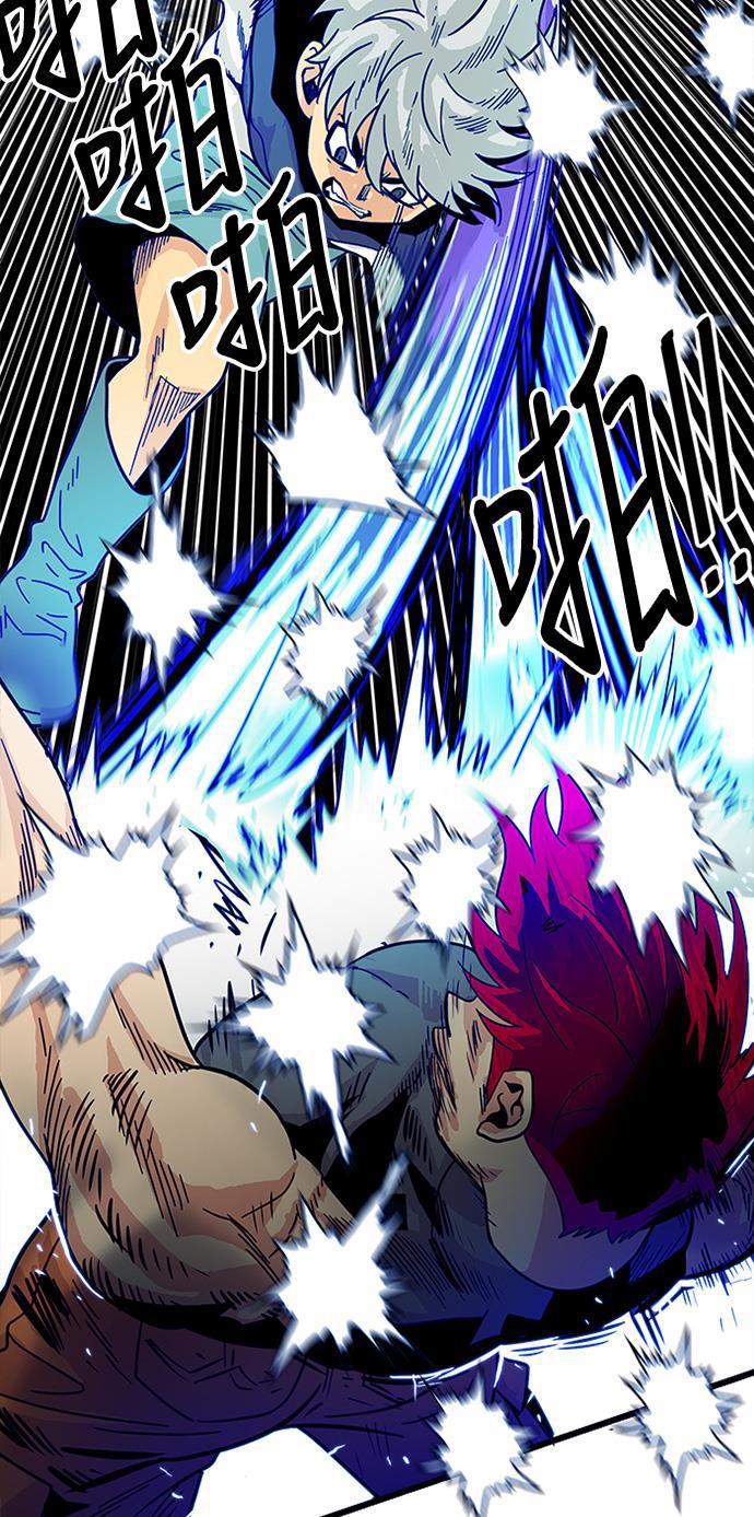 恶魔奶爸漫画韩漫全集-第67话无删减无遮挡章节图片 
