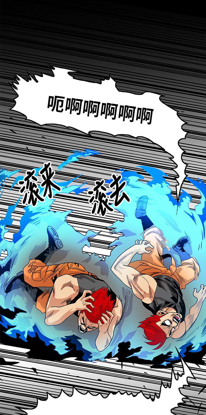 恶魔奶爸漫画韩漫全集-第67话无删减无遮挡章节图片 