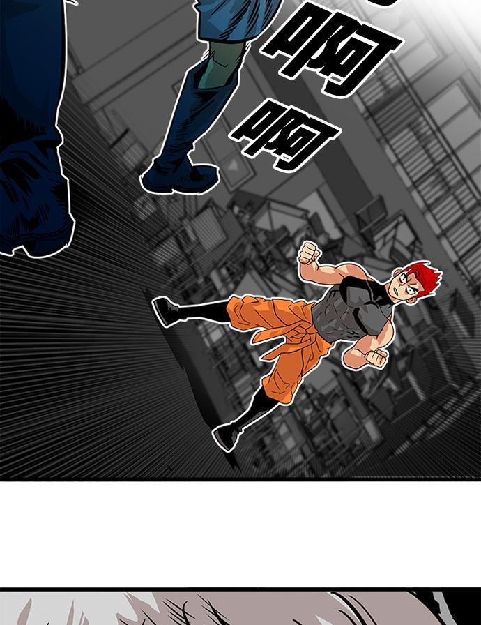 恶魔奶爸漫画韩漫全集-第67话无删减无遮挡章节图片 