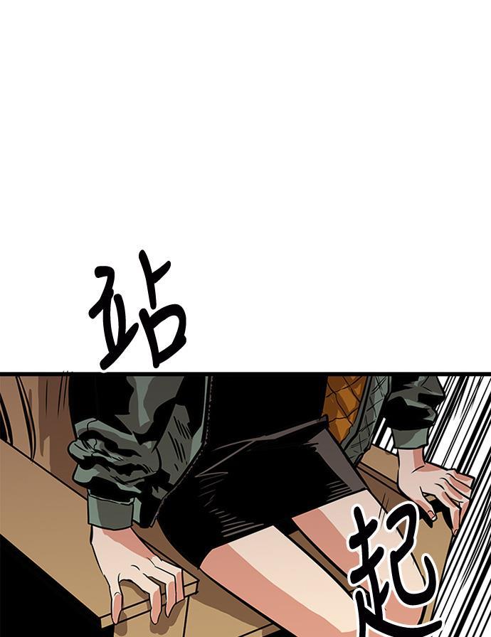 恶魔奶爸漫画韩漫全集-第67话无删减无遮挡章节图片 