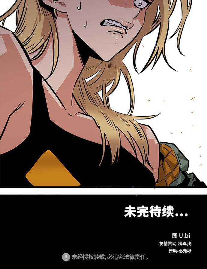 恶魔奶爸漫画韩漫全集-第67话无删减无遮挡章节图片 