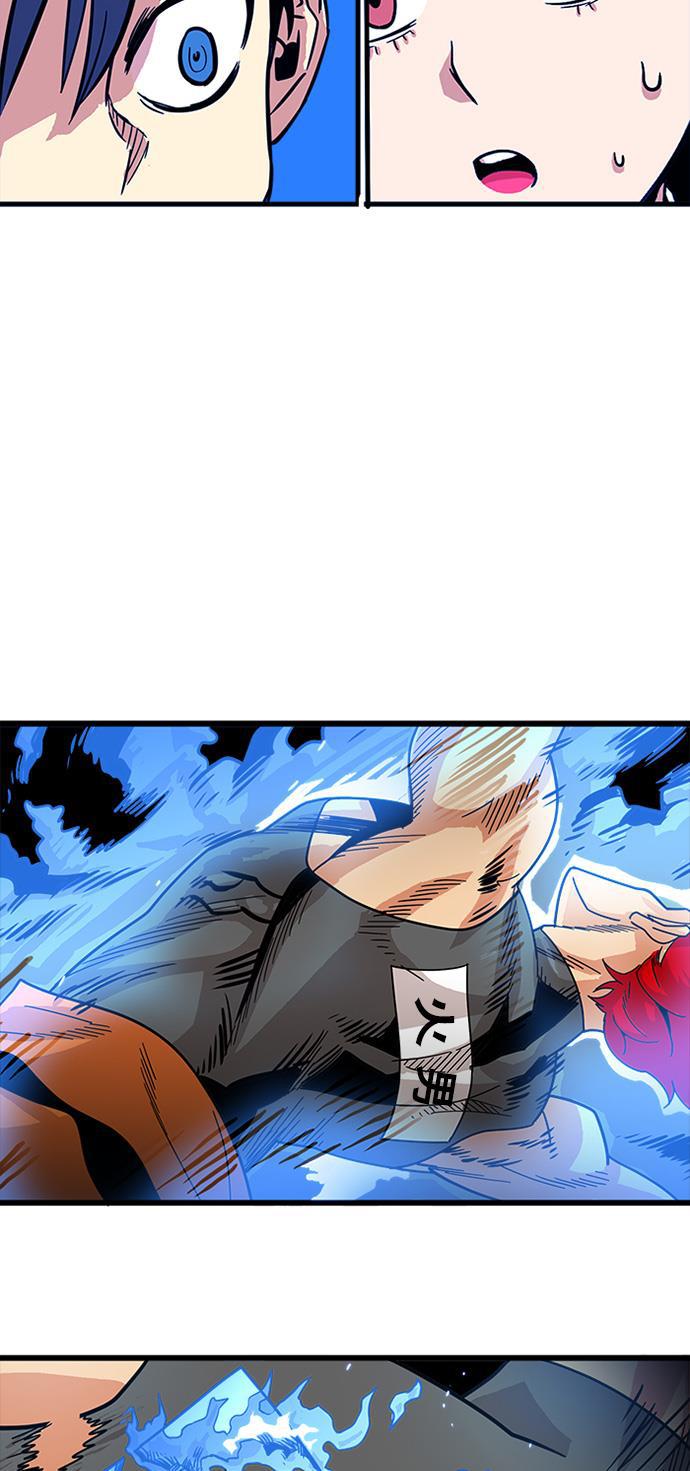 恶魔奶爸漫画韩漫全集-第68话无删减无遮挡章节图片 