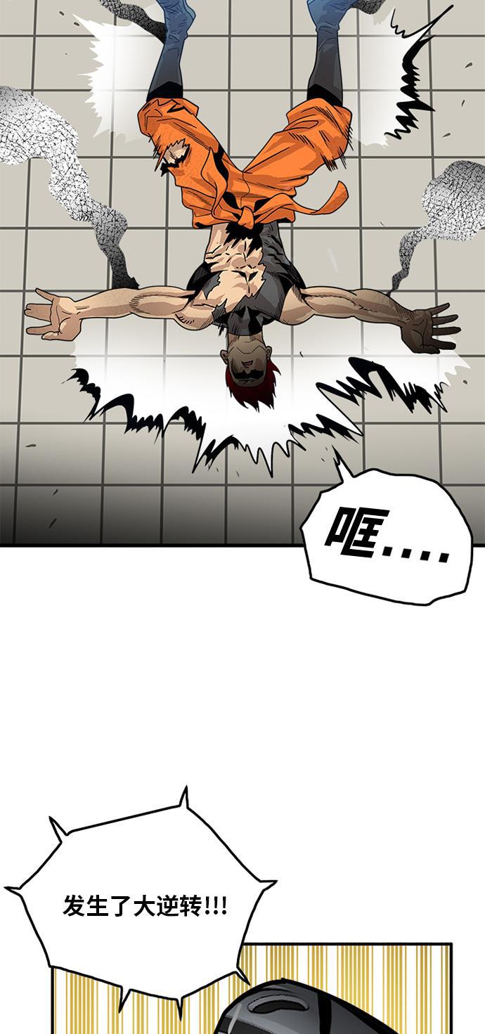 恶魔奶爸漫画韩漫全集-第68话无删减无遮挡章节图片 