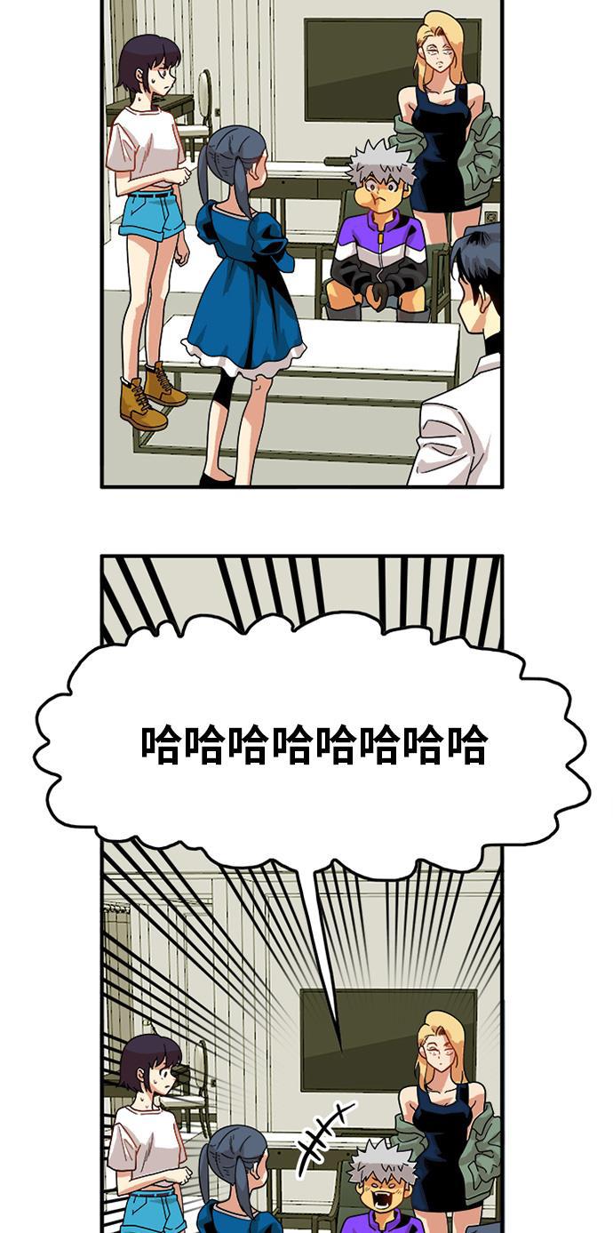 恶魔奶爸漫画韩漫全集-第68话无删减无遮挡章节图片 