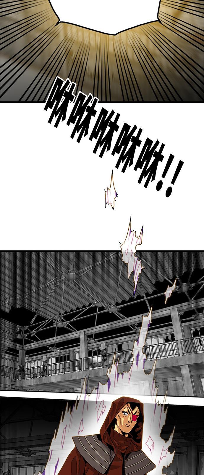 恶魔奶爸漫画韩漫全集-第69话无删减无遮挡章节图片 