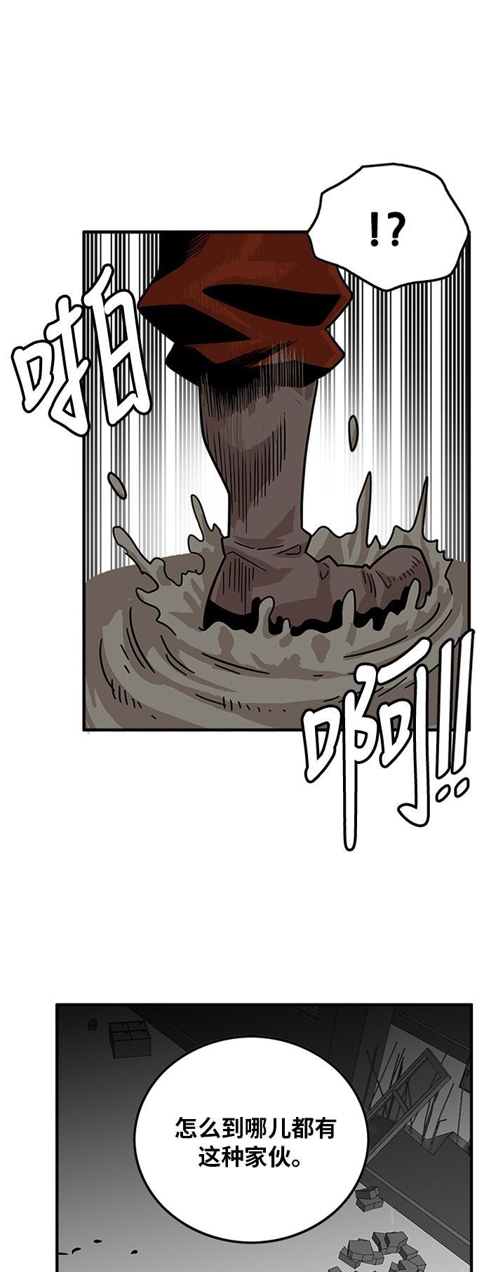 恶魔奶爸漫画韩漫全集-第69话无删减无遮挡章节图片 