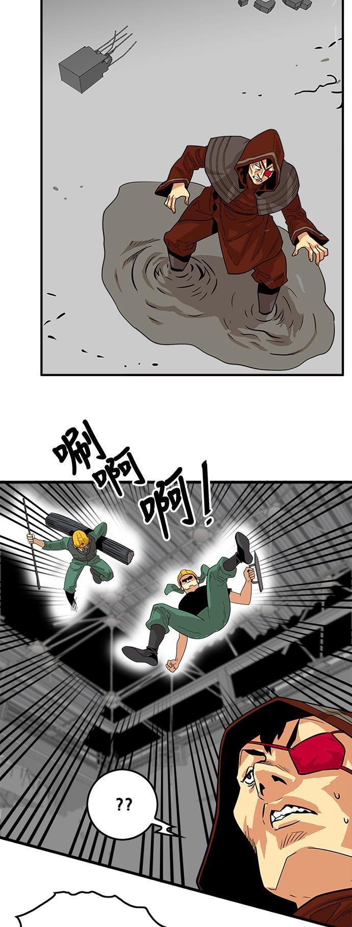 恶魔奶爸漫画韩漫全集-第69话无删减无遮挡章节图片 