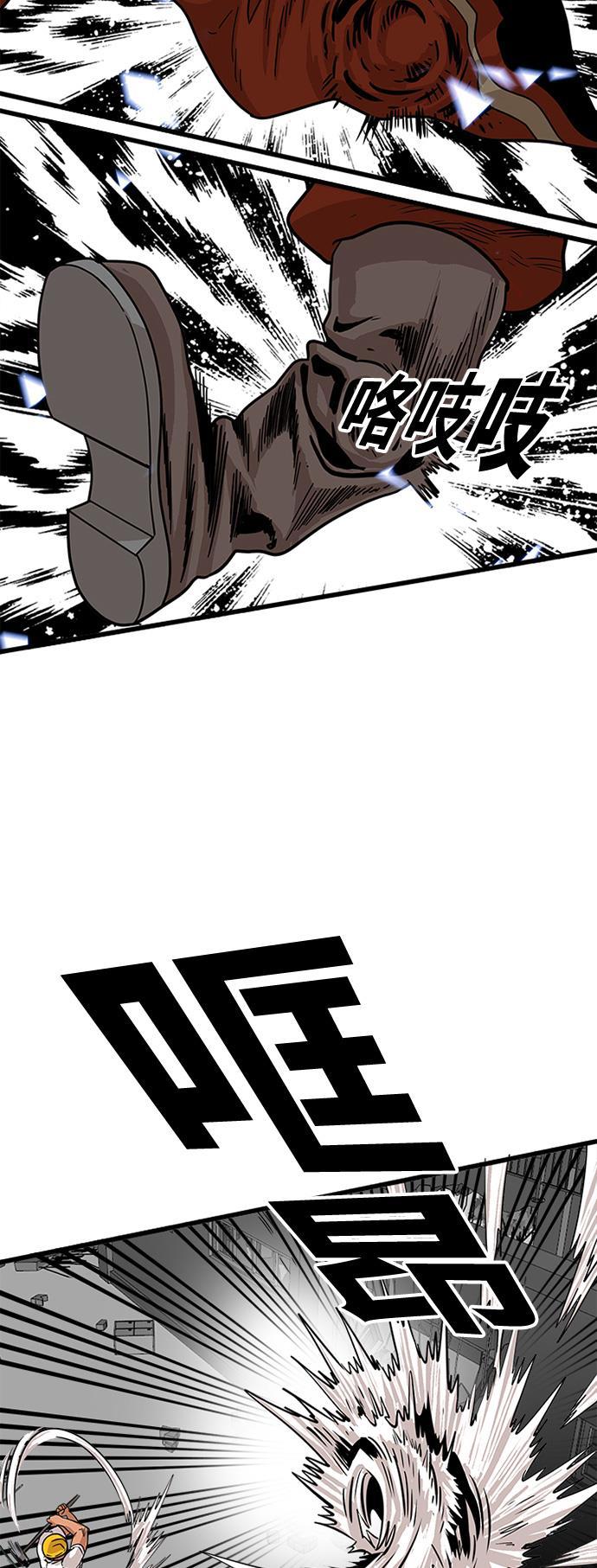 恶魔奶爸漫画韩漫全集-第69话无删减无遮挡章节图片 