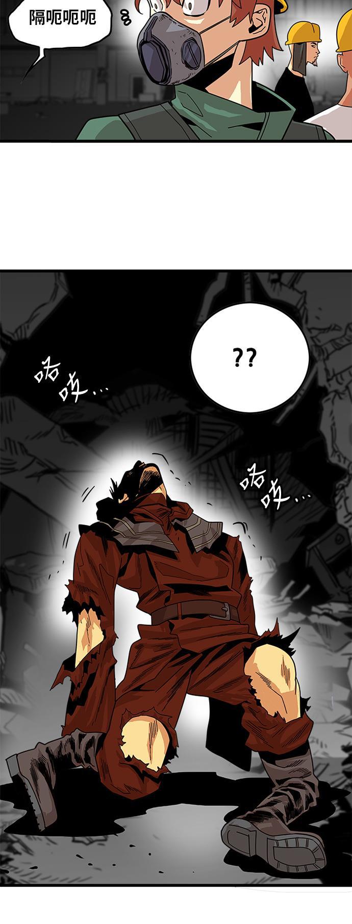 恶魔奶爸漫画韩漫全集-第69话无删减无遮挡章节图片 