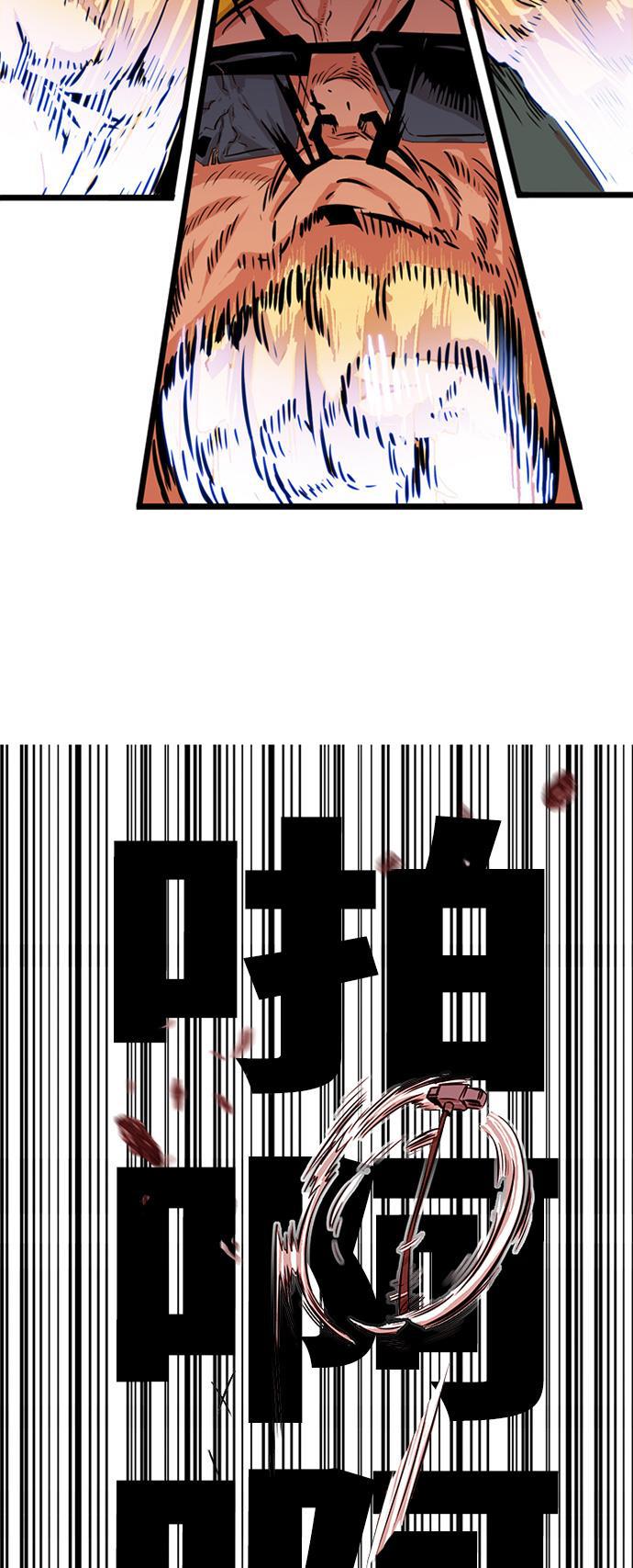 恶魔奶爸漫画韩漫全集-第69话无删减无遮挡章节图片 