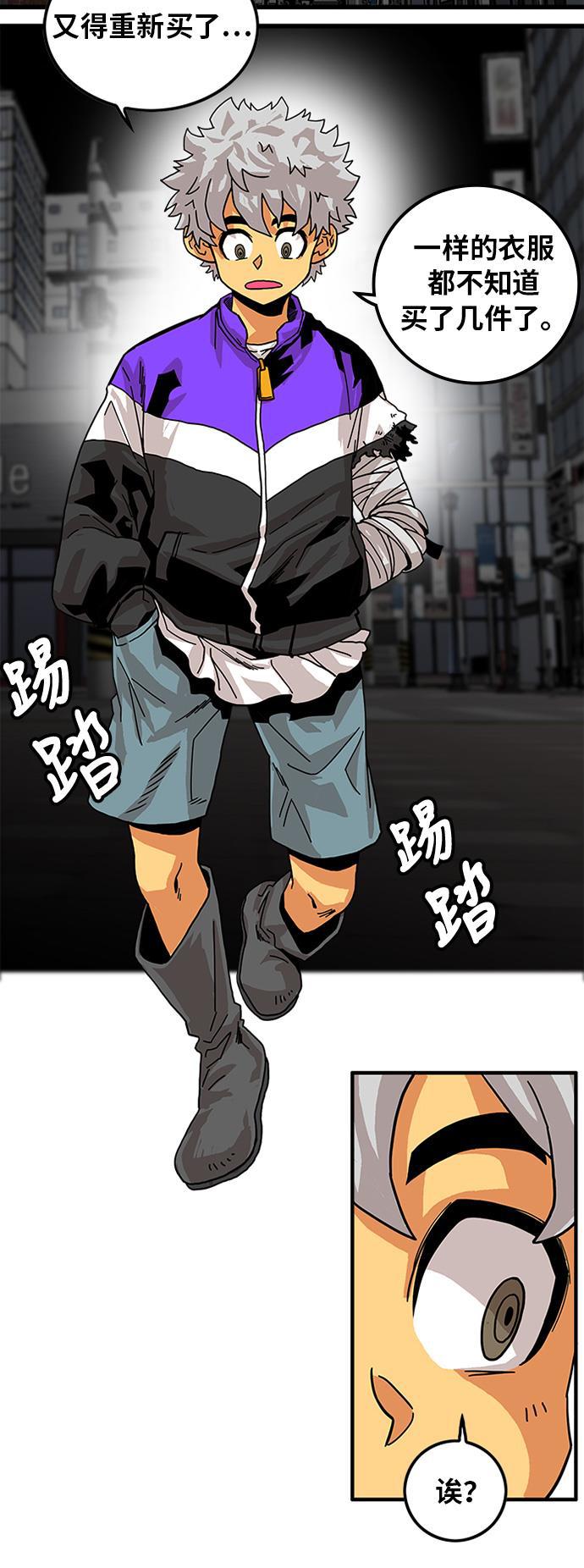 恶魔奶爸漫画韩漫全集-第69话无删减无遮挡章节图片 