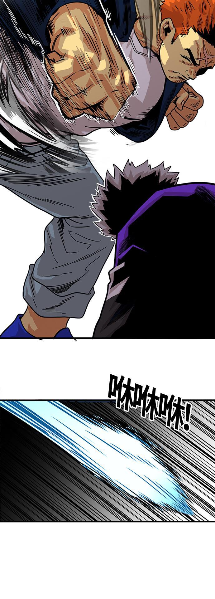 恶魔奶爸漫画韩漫全集-第70话无删减无遮挡章节图片 