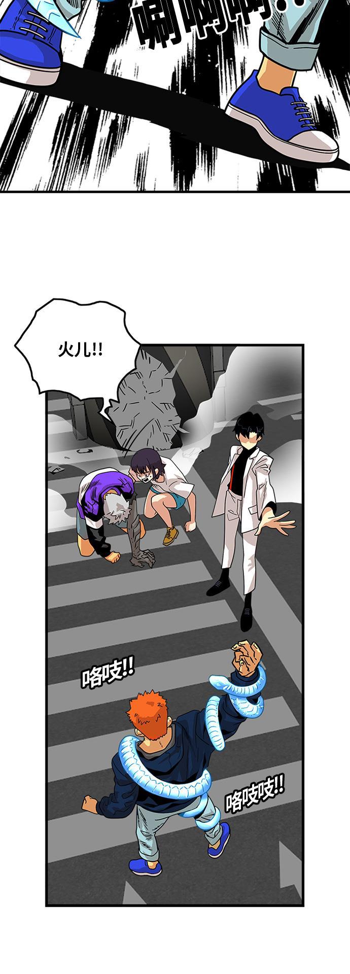 恶魔奶爸漫画韩漫全集-第70话无删减无遮挡章节图片 