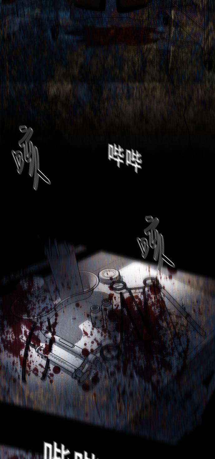 恶魔奶爸漫画韩漫全集-第72话无删减无遮挡章节图片 