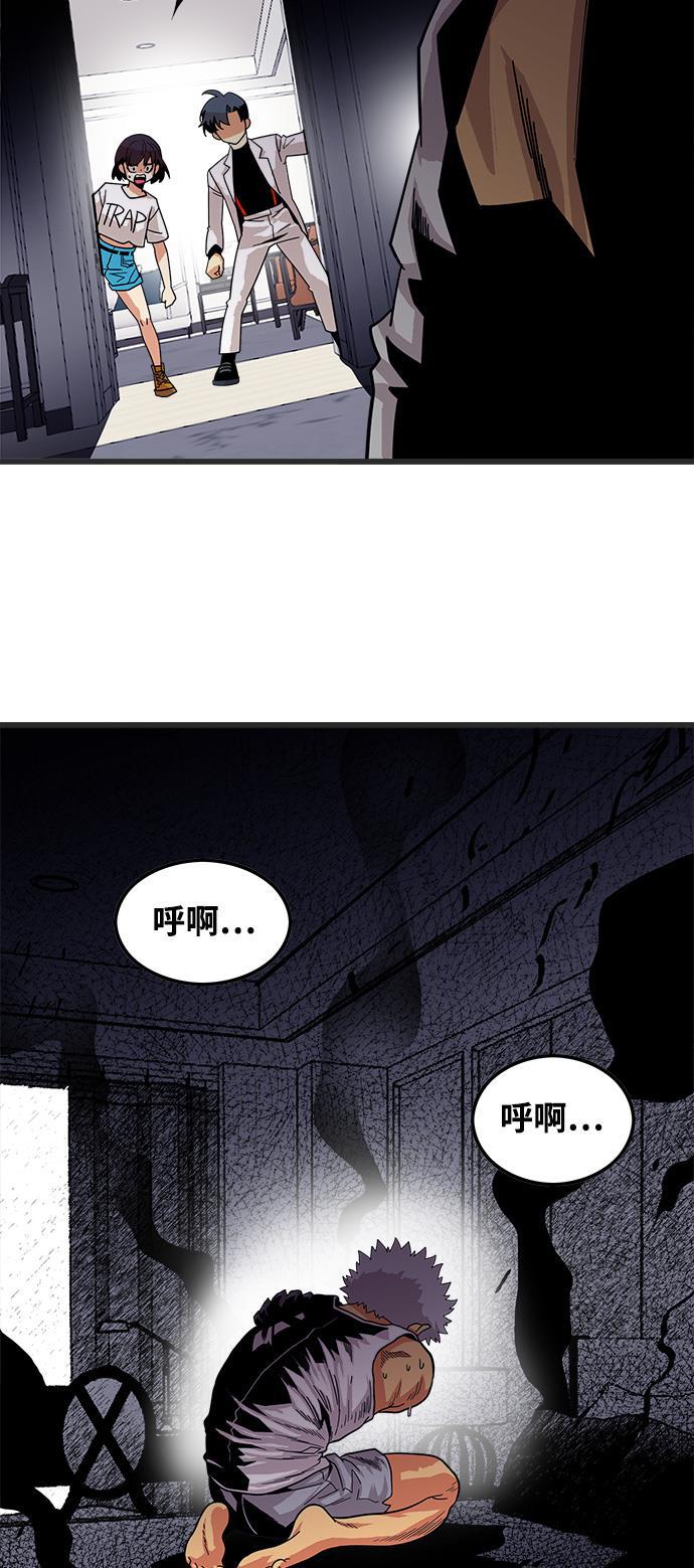 恶魔奶爸漫画韩漫全集-第72话无删减无遮挡章节图片 