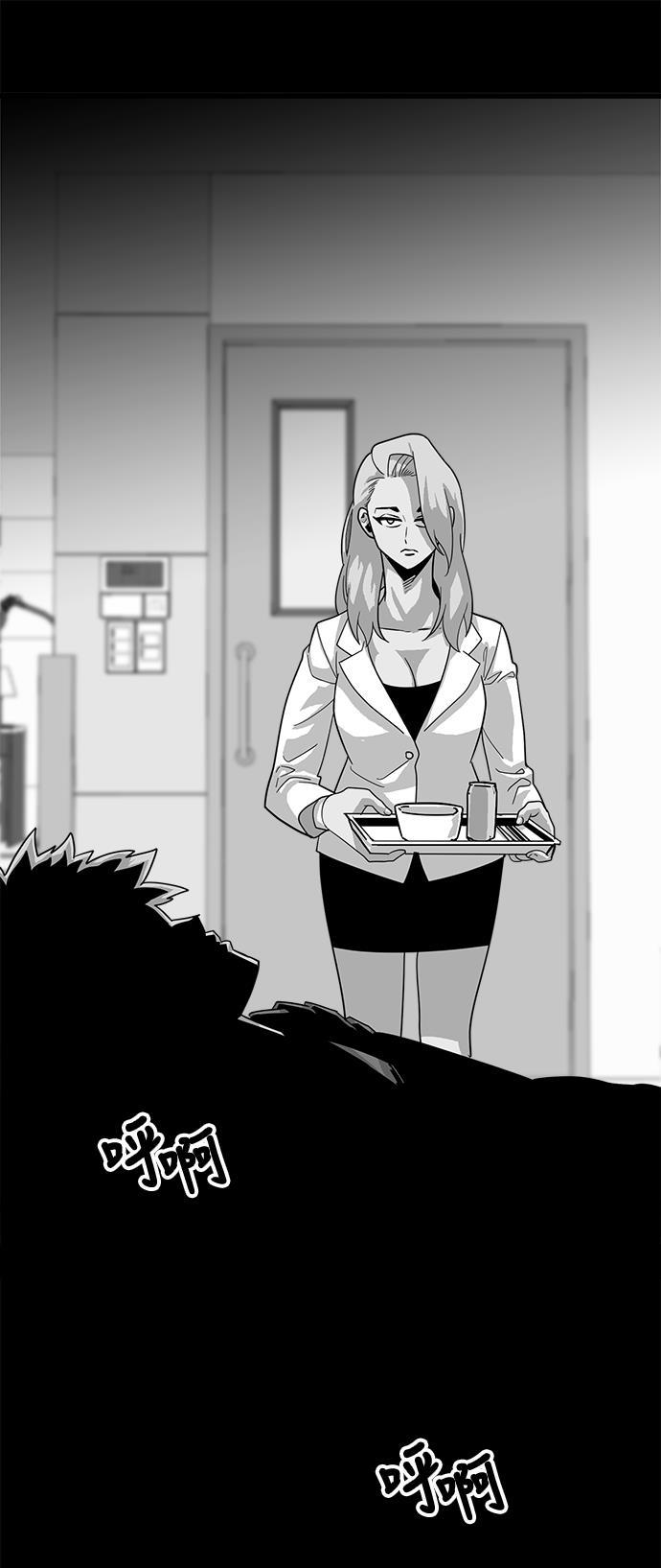 恶魔奶爸漫画韩漫全集-第73话无删减无遮挡章节图片 