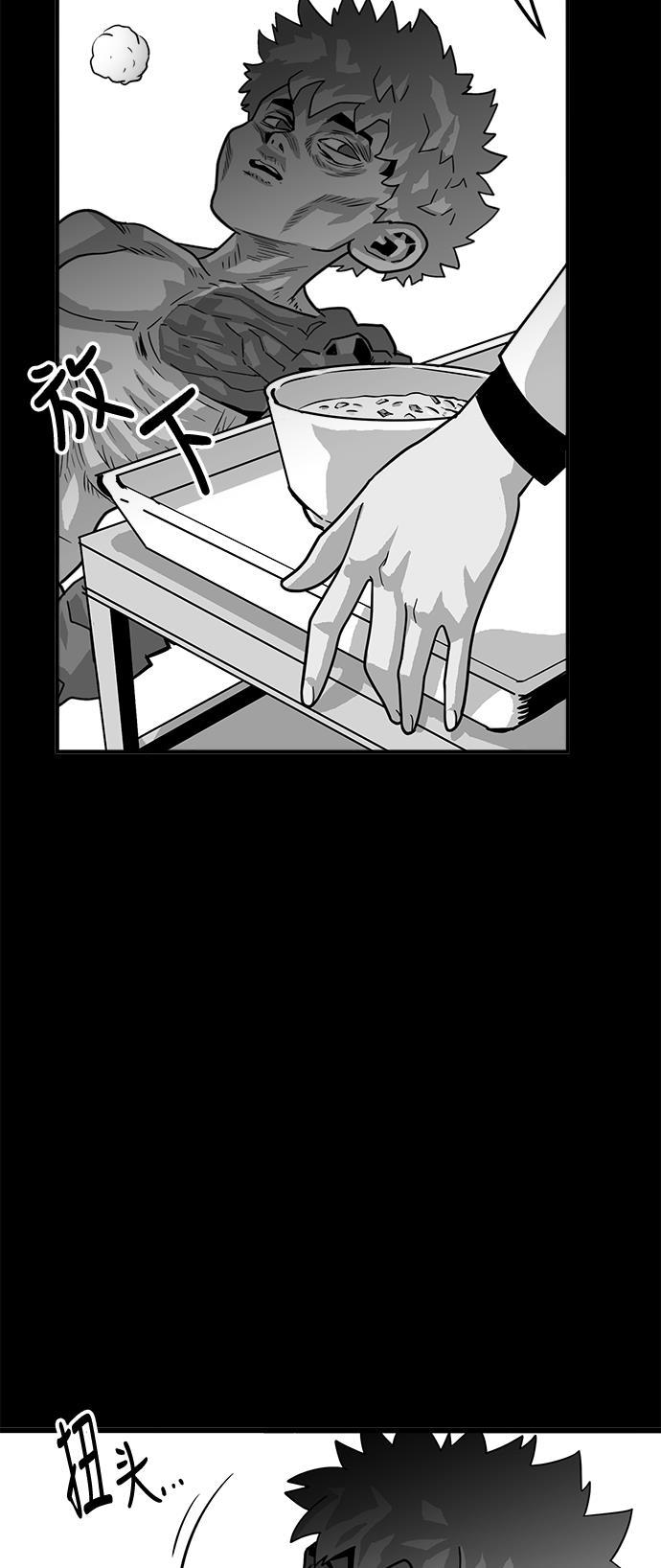 恶魔奶爸漫画韩漫全集-第73话无删减无遮挡章节图片 