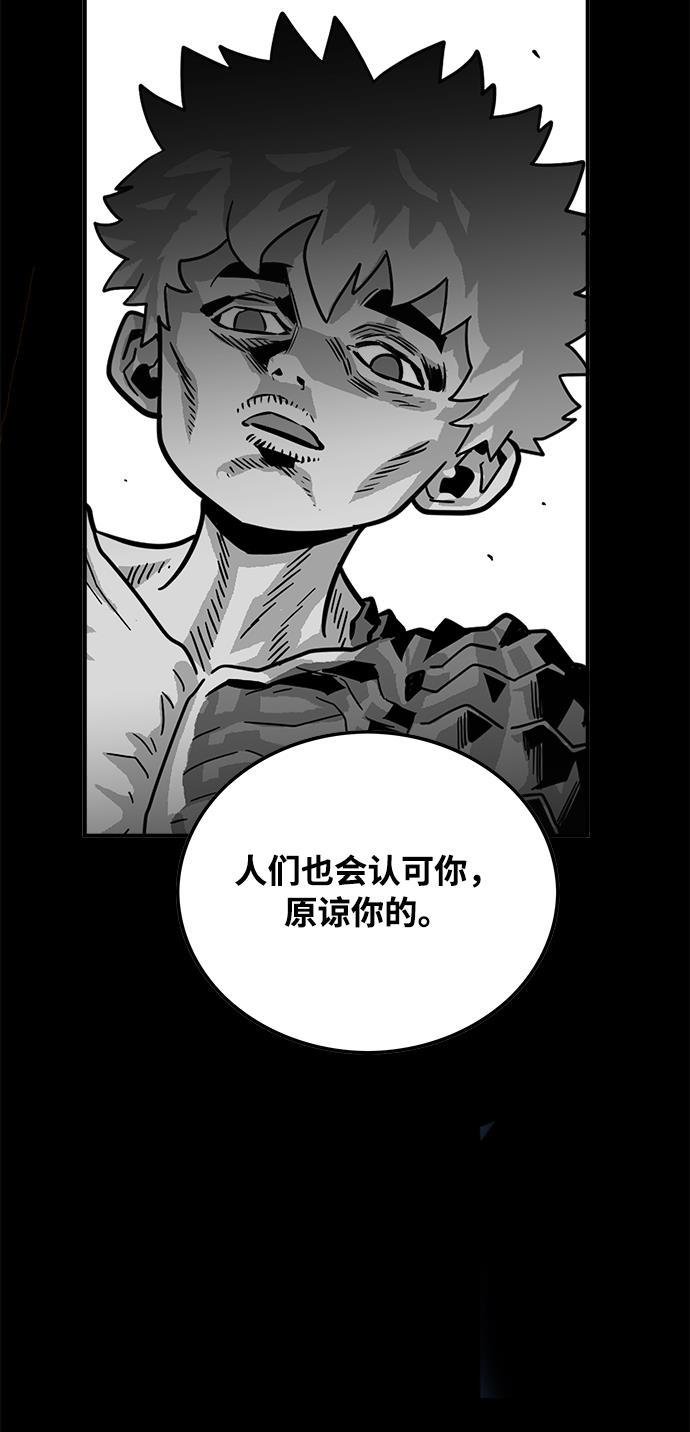 恶魔奶爸漫画韩漫全集-第73话无删减无遮挡章节图片 