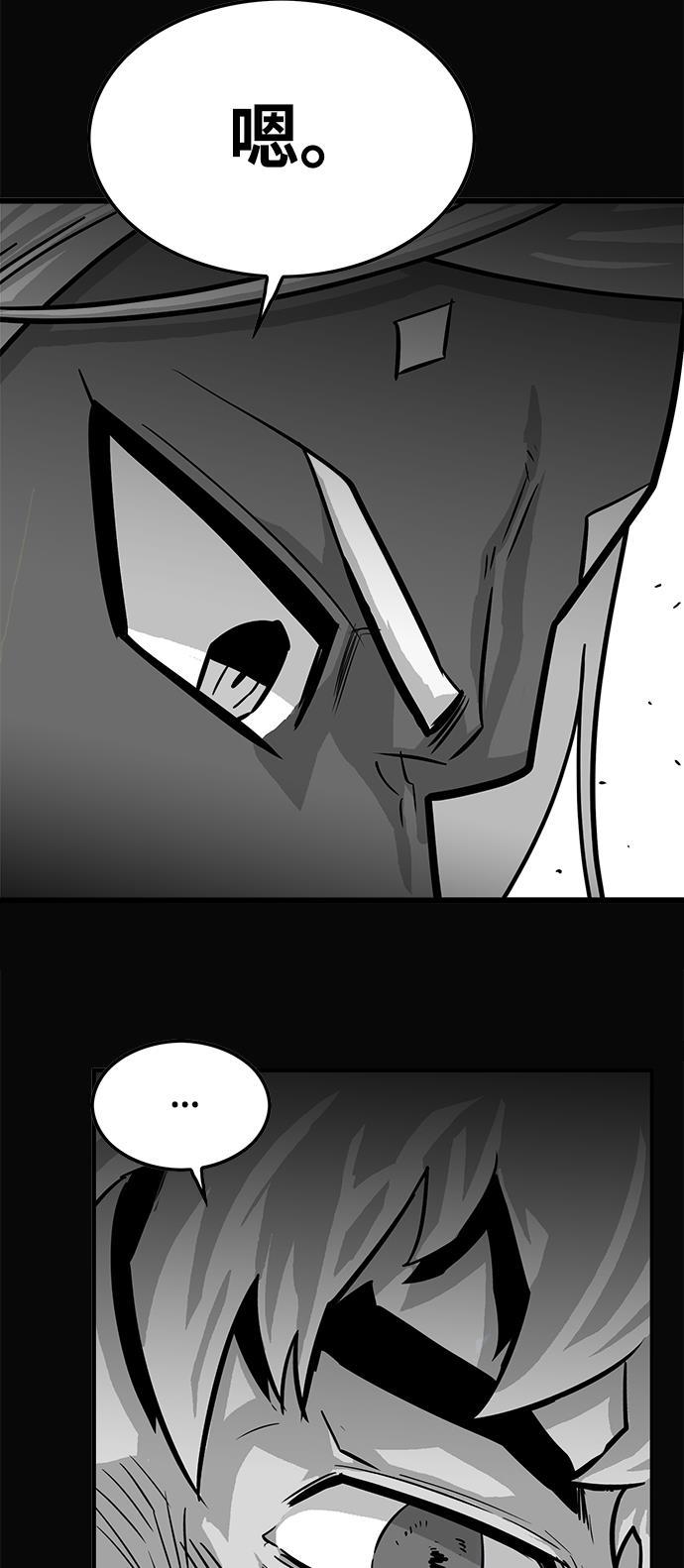 恶魔奶爸漫画韩漫全集-第73话无删减无遮挡章节图片 
