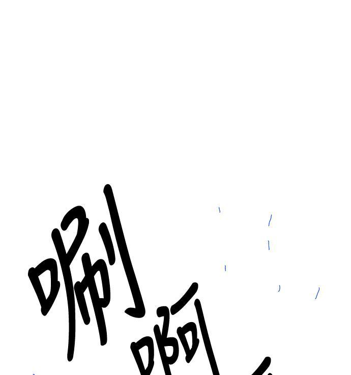恶魔奶爸漫画韩漫全集-第74话无删减无遮挡章节图片 
