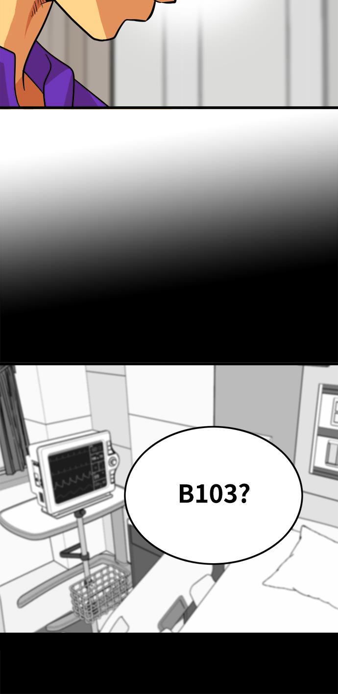 恶魔奶爸漫画韩漫全集-第74话无删减无遮挡章节图片 