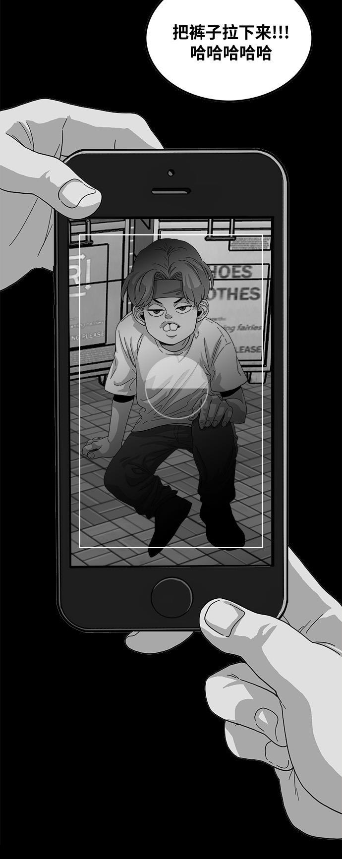 恶魔奶爸漫画韩漫全集-第75话无删减无遮挡章节图片 