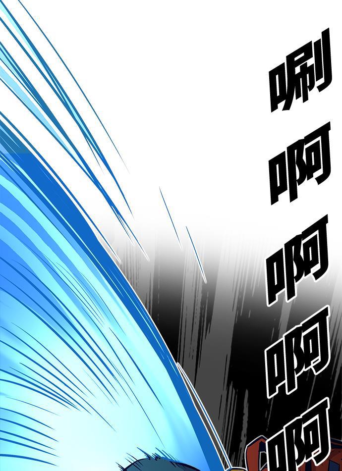恶魔奶爸漫画韩漫全集-第75话无删减无遮挡章节图片 