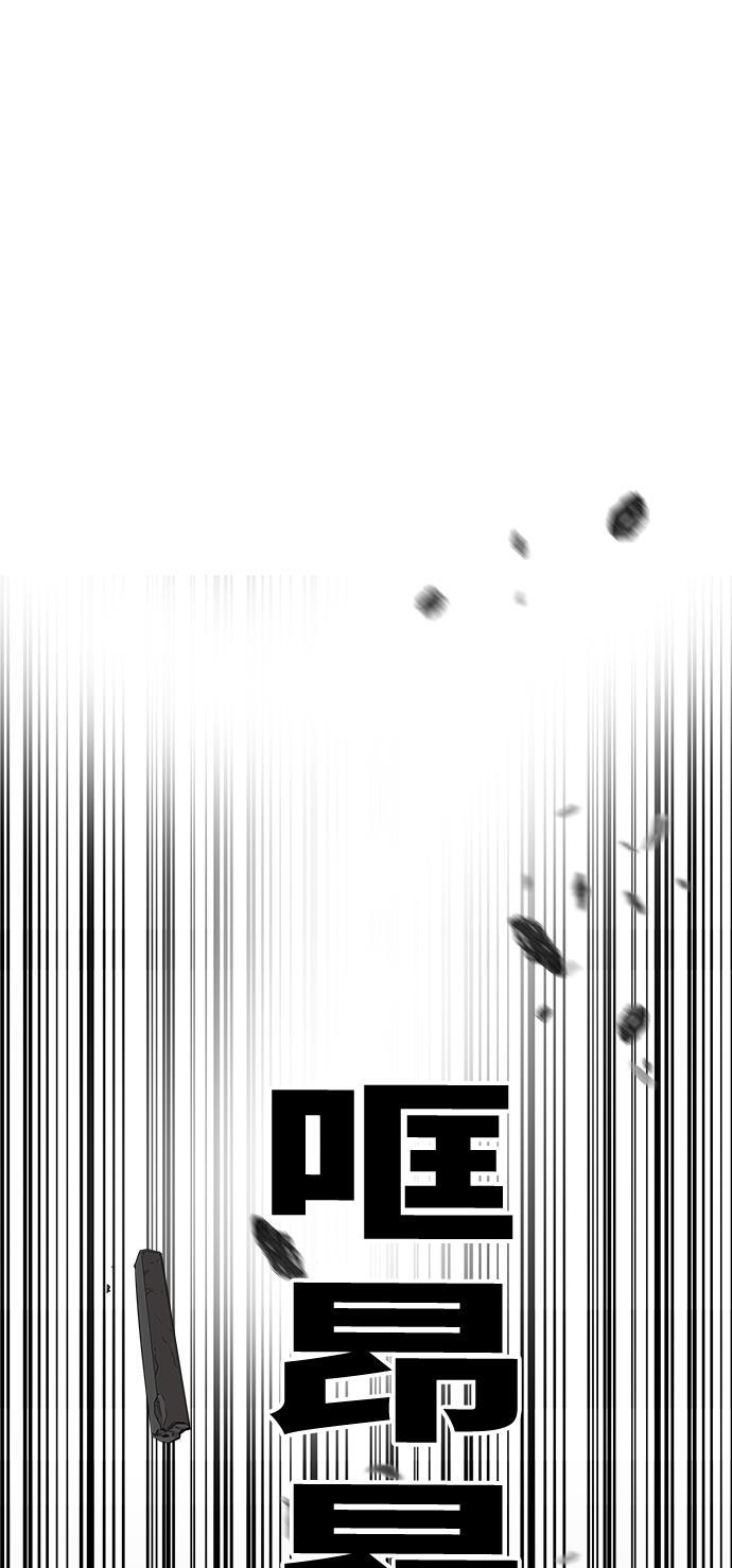 恶魔奶爸漫画韩漫全集-第76话无删减无遮挡章节图片 