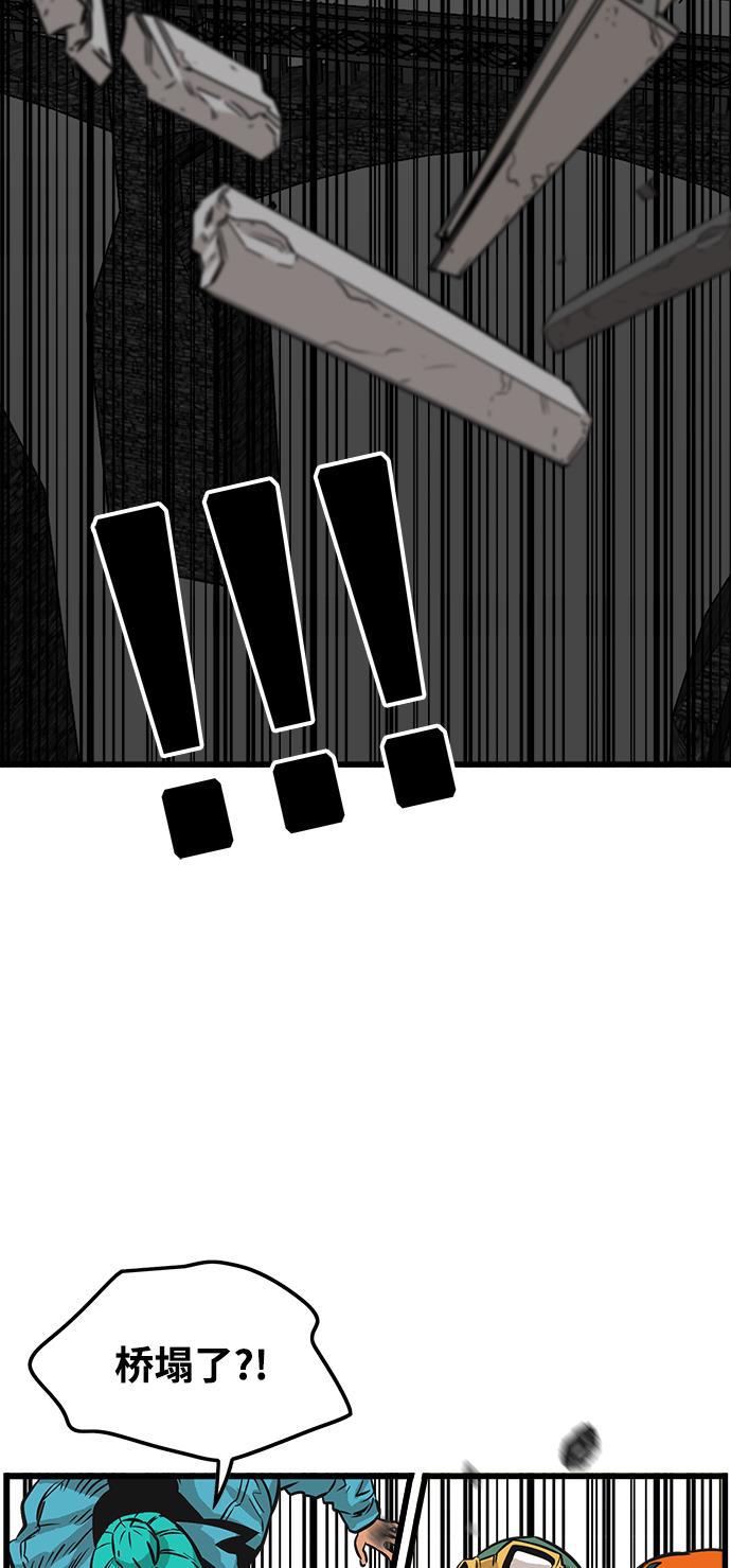 恶魔奶爸漫画韩漫全集-第76话无删减无遮挡章节图片 
