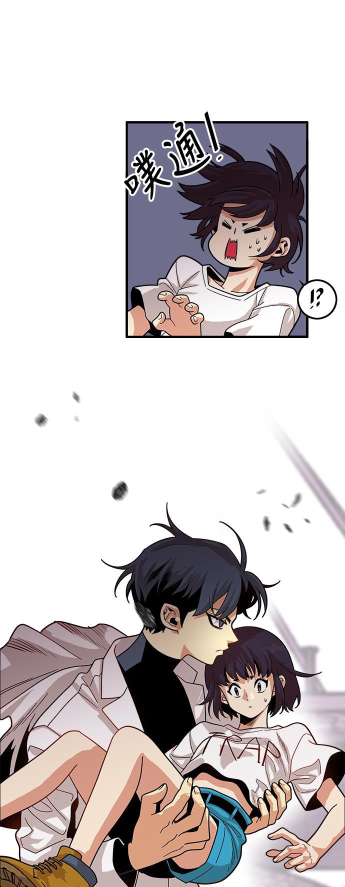 恶魔奶爸漫画韩漫全集-第76话无删减无遮挡章节图片 