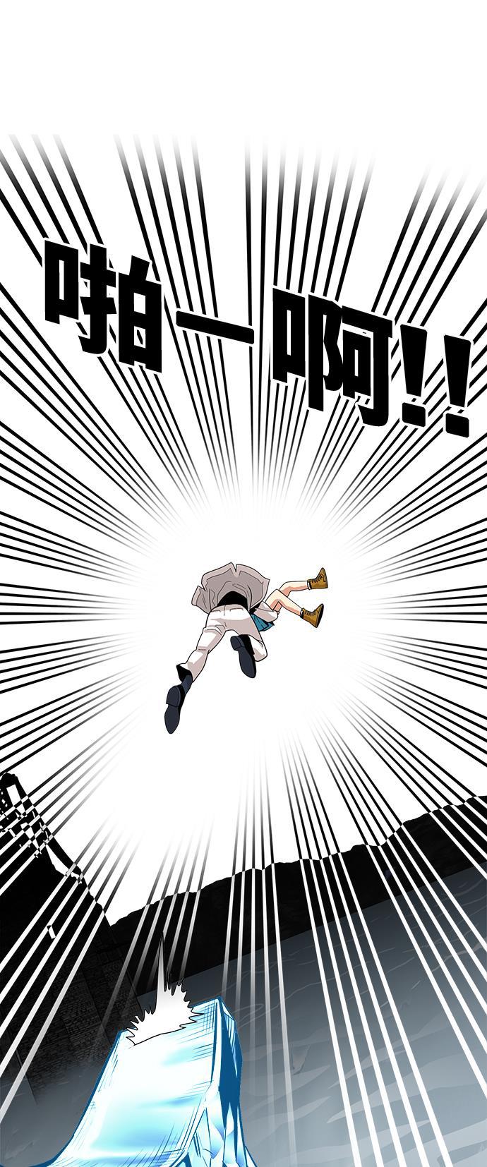 恶魔奶爸漫画韩漫全集-第76话无删减无遮挡章节图片 