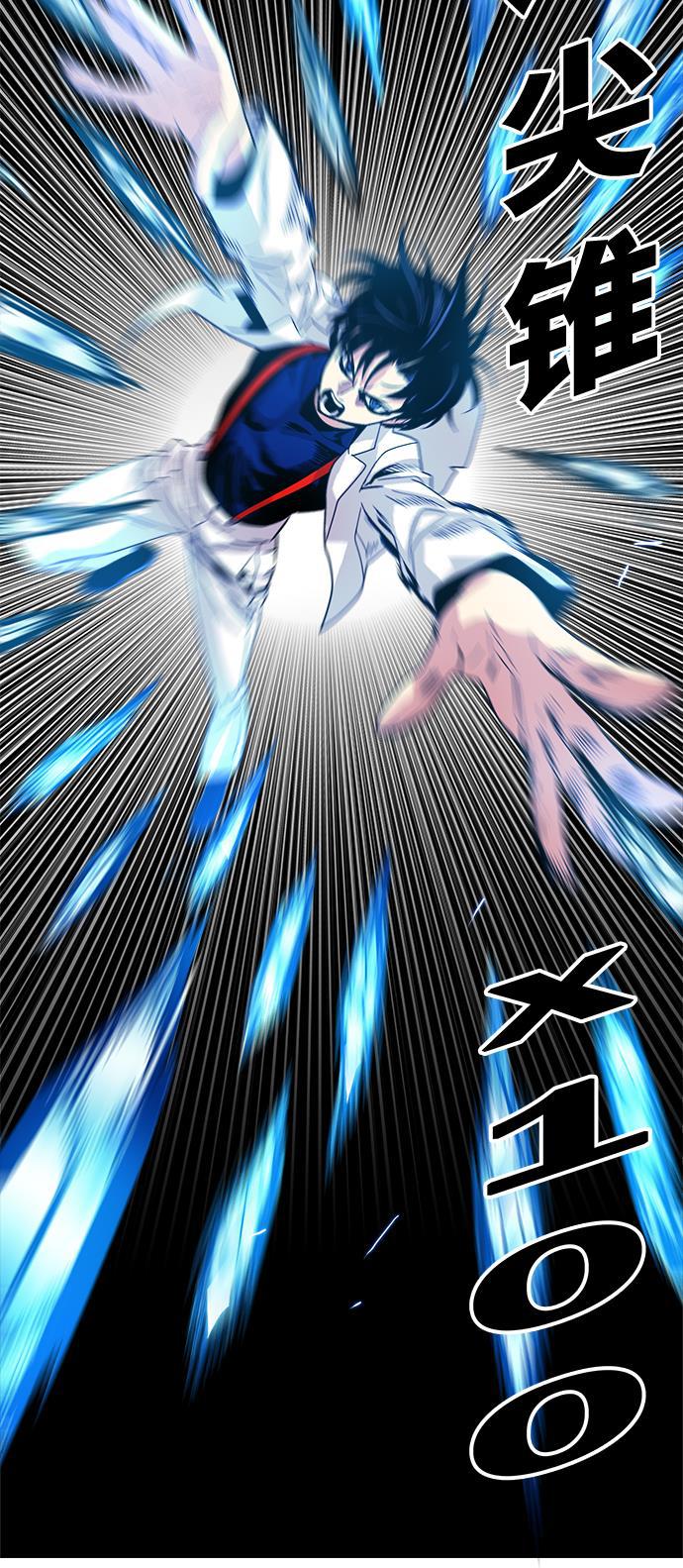 恶魔奶爸漫画韩漫全集-第76话无删减无遮挡章节图片 