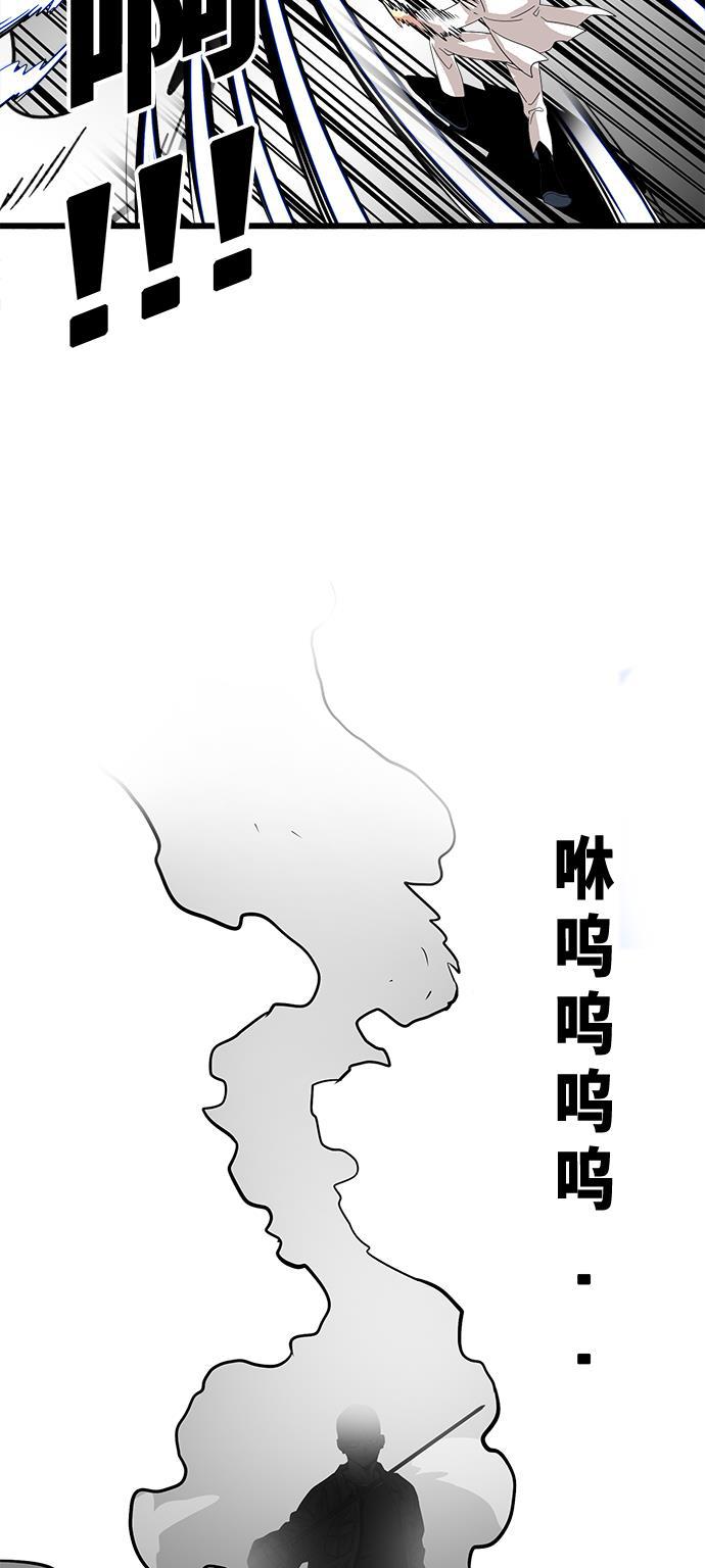 恶魔奶爸漫画韩漫全集-第76话无删减无遮挡章节图片 