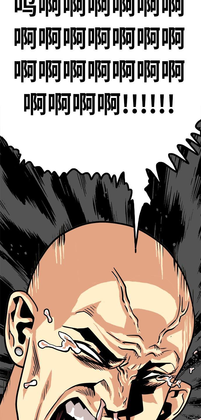 恶魔奶爸漫画韩漫全集-第76话无删减无遮挡章节图片 