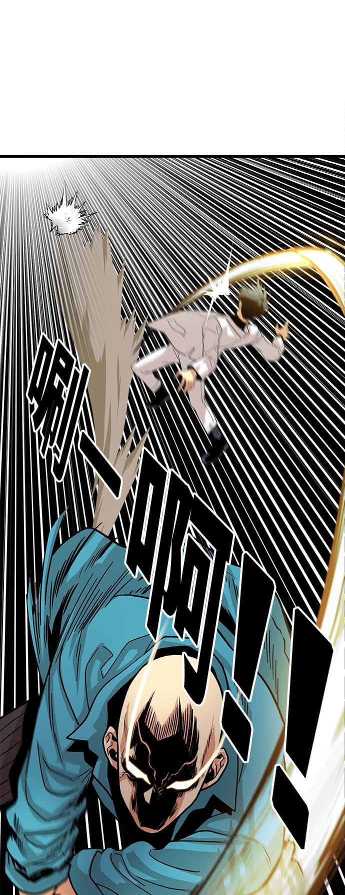 恶魔奶爸漫画韩漫全集-第76话无删减无遮挡章节图片 