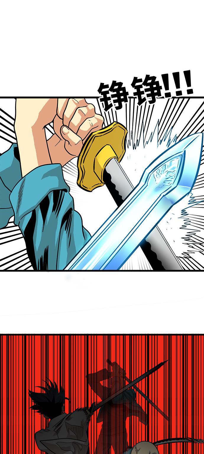 恶魔奶爸漫画韩漫全集-第76话无删减无遮挡章节图片 