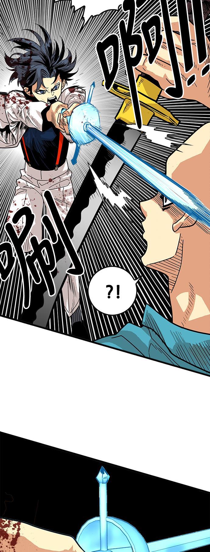 恶魔奶爸漫画韩漫全集-第77话无删减无遮挡章节图片 
