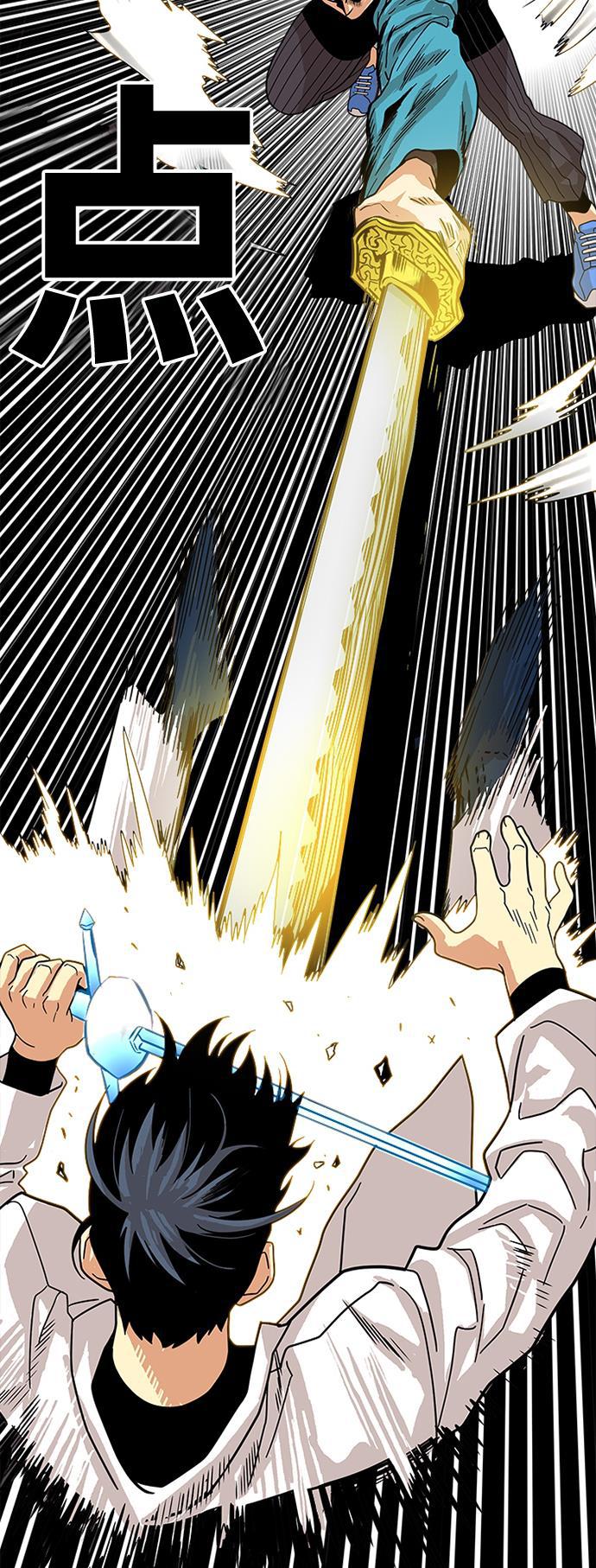 恶魔奶爸漫画韩漫全集-第77话无删减无遮挡章节图片 