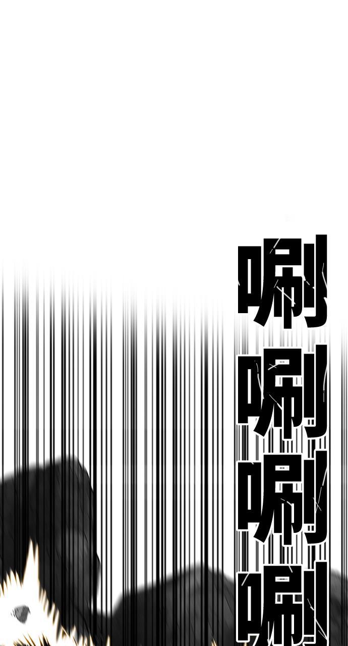 恶魔奶爸漫画韩漫全集-第77话无删减无遮挡章节图片 