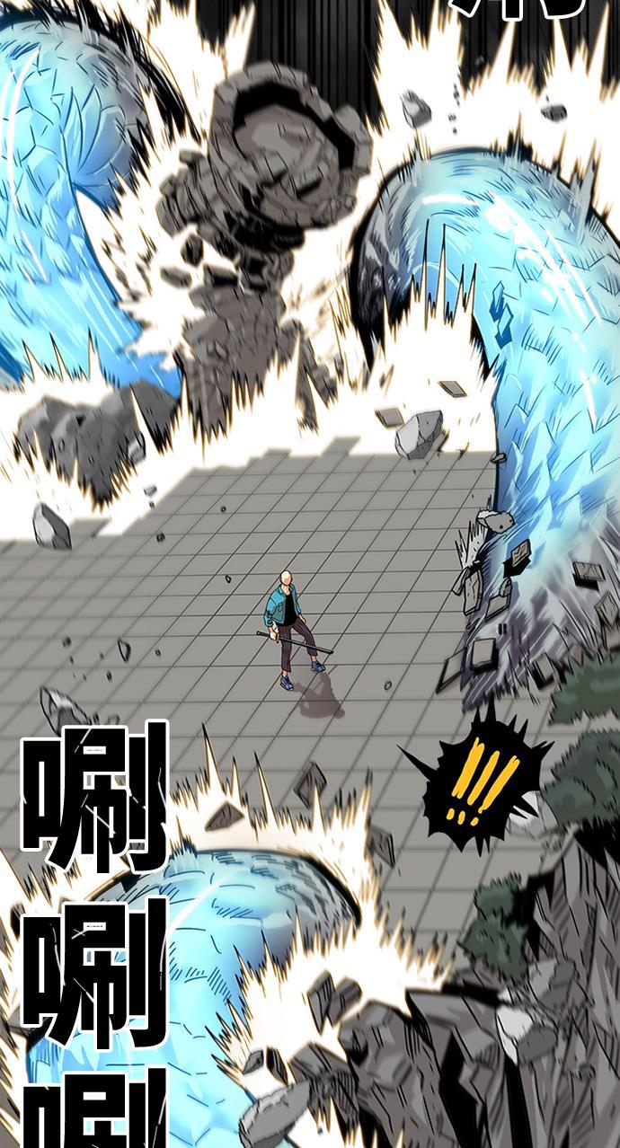 恶魔奶爸漫画韩漫全集-第77话无删减无遮挡章节图片 