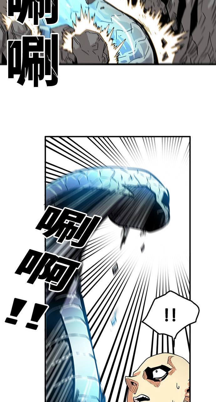 恶魔奶爸漫画韩漫全集-第77话无删减无遮挡章节图片 