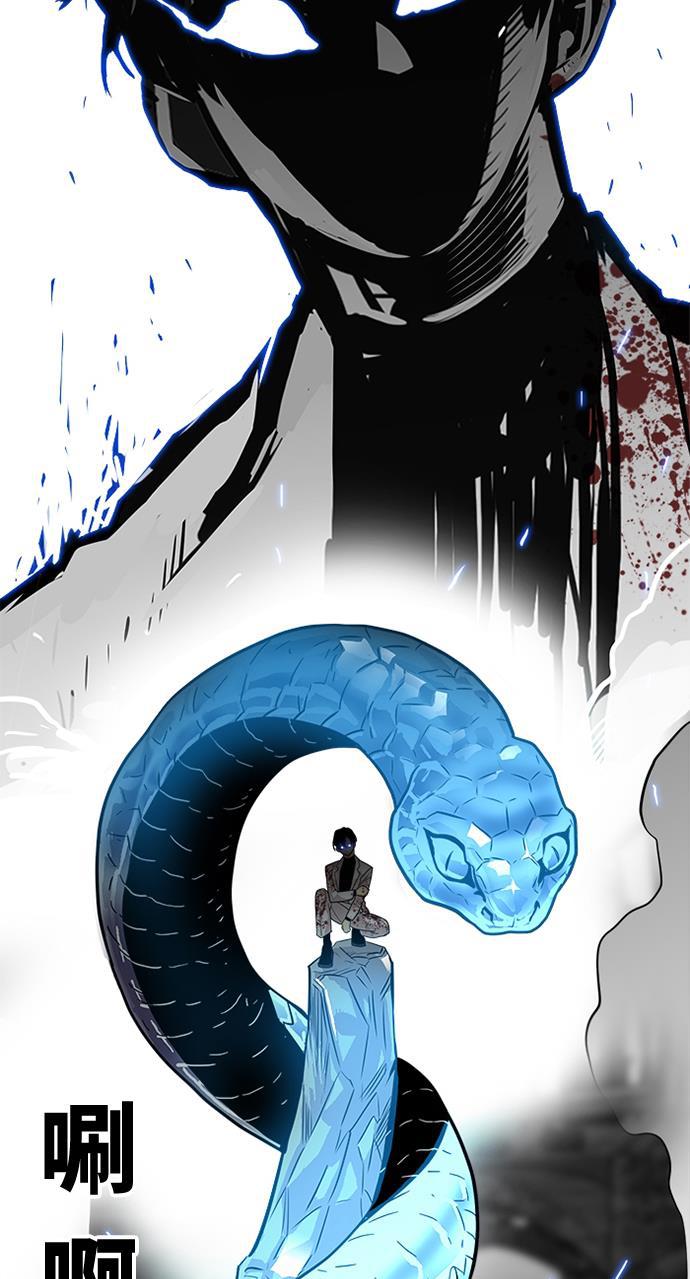 恶魔奶爸漫画韩漫全集-第77话无删减无遮挡章节图片 