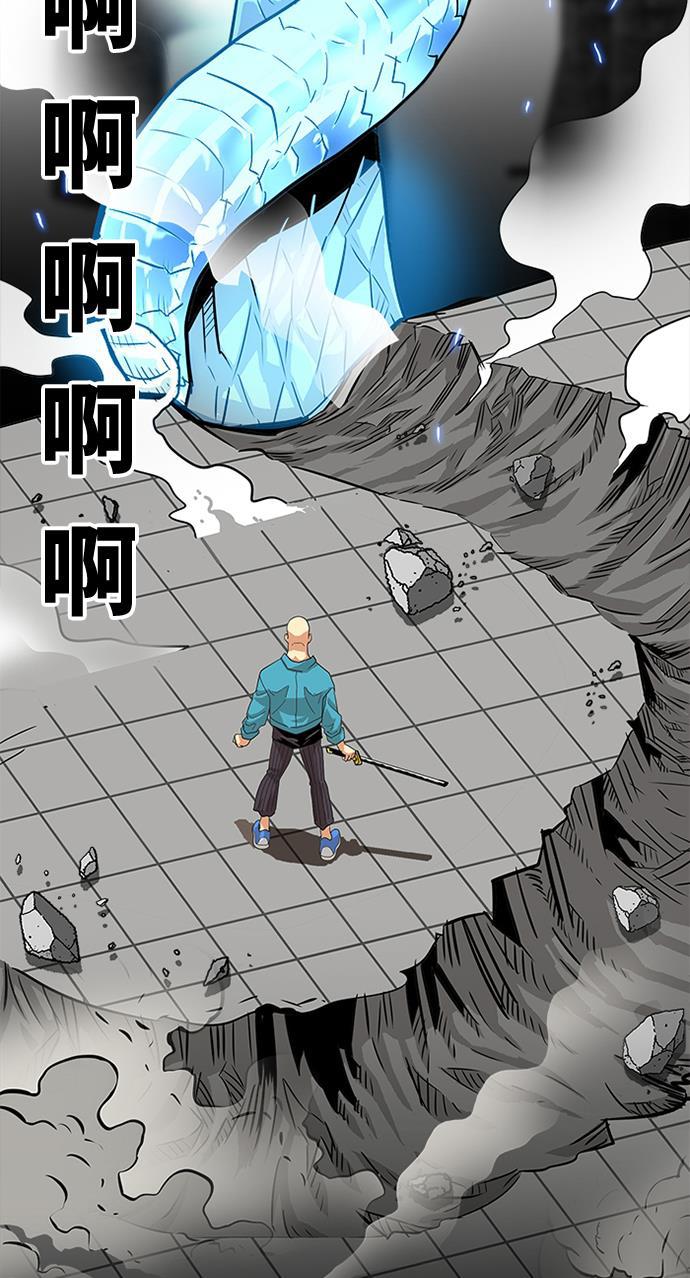 恶魔奶爸漫画韩漫全集-第77话无删减无遮挡章节图片 